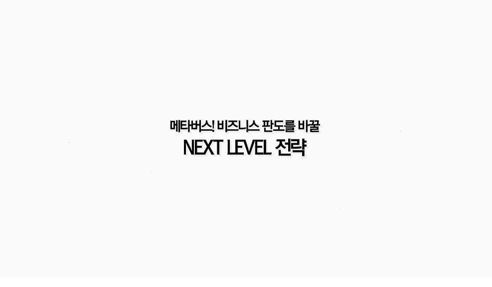 교육과정사진